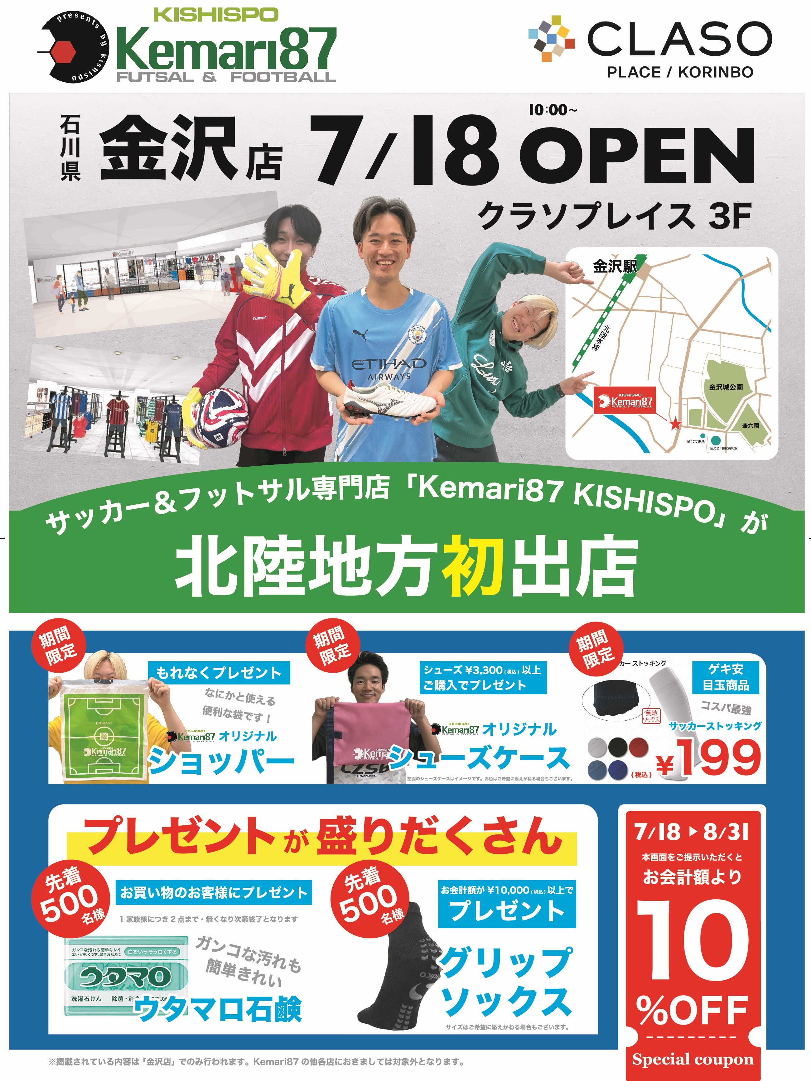 KickFlip FREEZE サノク 事前収録 限定特典 トレカ 7枚セット ブロッコリートレカアイテムくじOnline「Z/X -Zillions of enemy