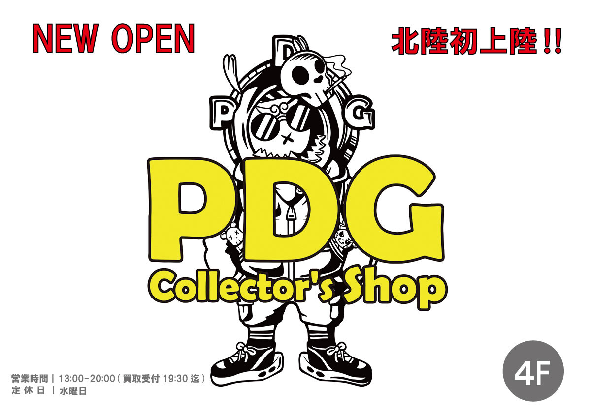 【NEW OPEN】PDG Collector’s Shop
