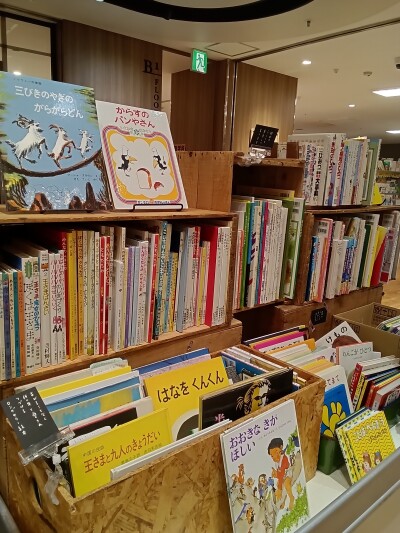 夏の古書市、はじまりました！