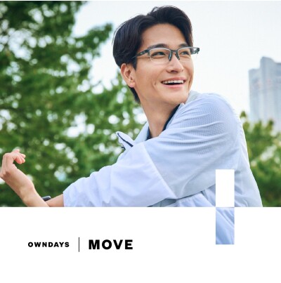 【OWNDAYS｜オンデーズ】「OWNDAYS｜MOVE」 自分にぴったりフィットする、幅調整機能搭載モデル