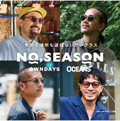 『OWNDAYS×OCEANS』日常を彩る、シーンレスなアイウェアコレクション