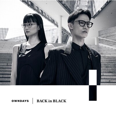 【OWNDAYS | オンデーズ】やっぱり、潔く、黒。
