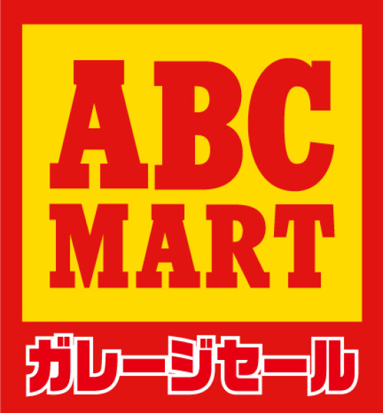 ABCマート ガレージセール 開催中！！