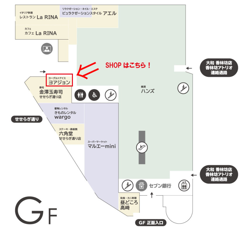 ヨアジョン