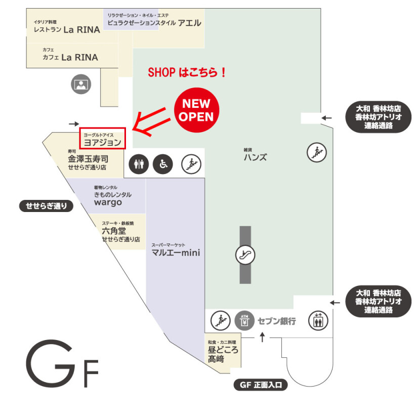 【NEW OPEN】韓国で大人気のヨーグルトアイス専門店「ヨアジョン」6/12オープン！